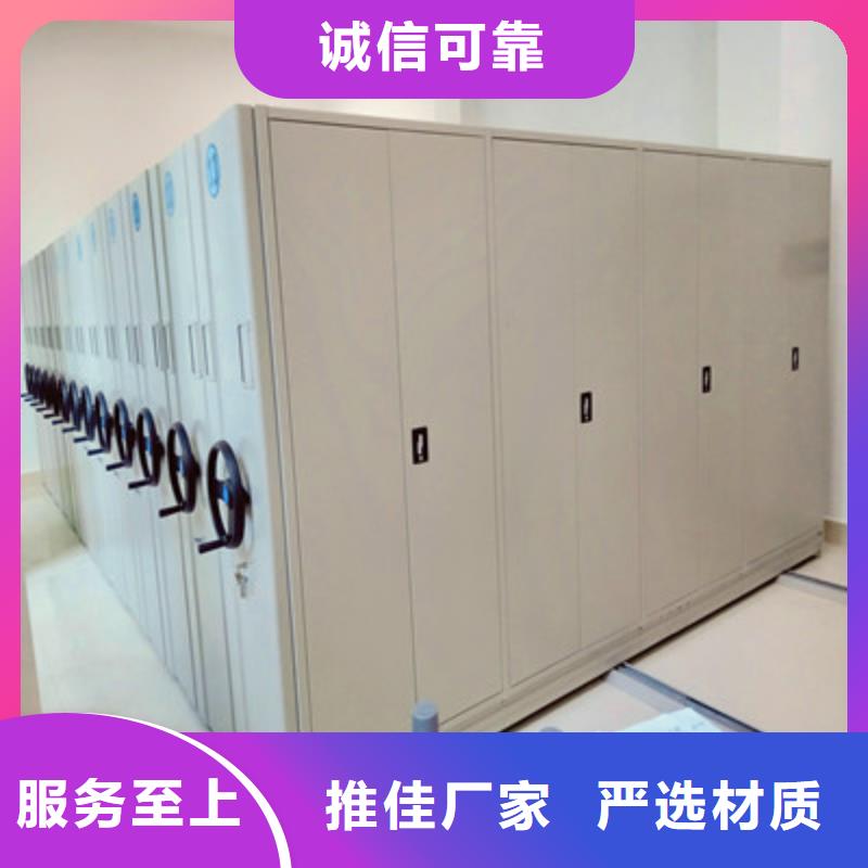 優(yōu)選:金屬密集架基地