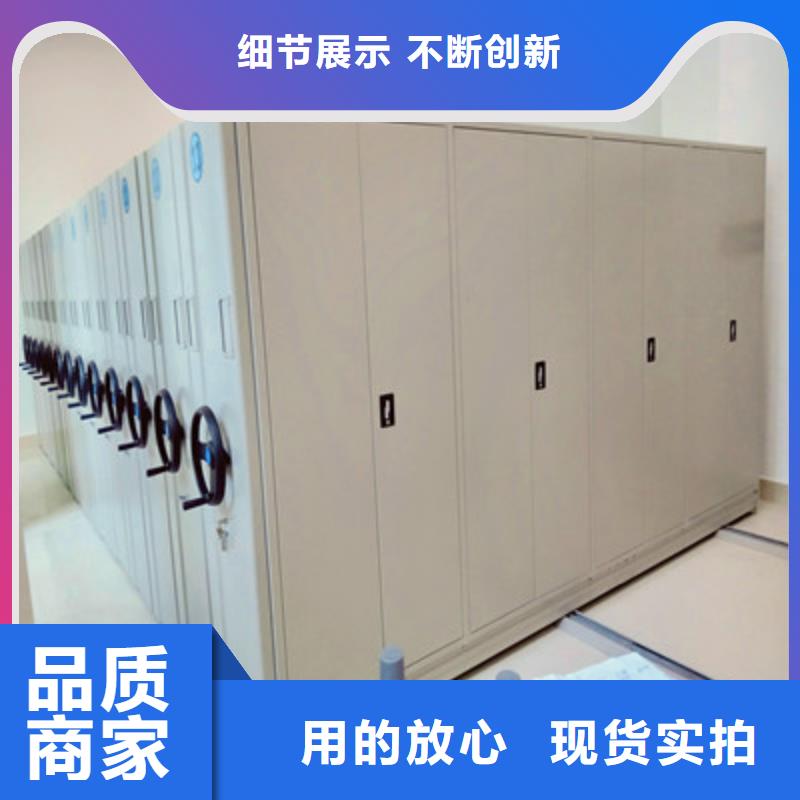 質(zhì)地優(yōu)良【鑫康】密集文件圖紙柜