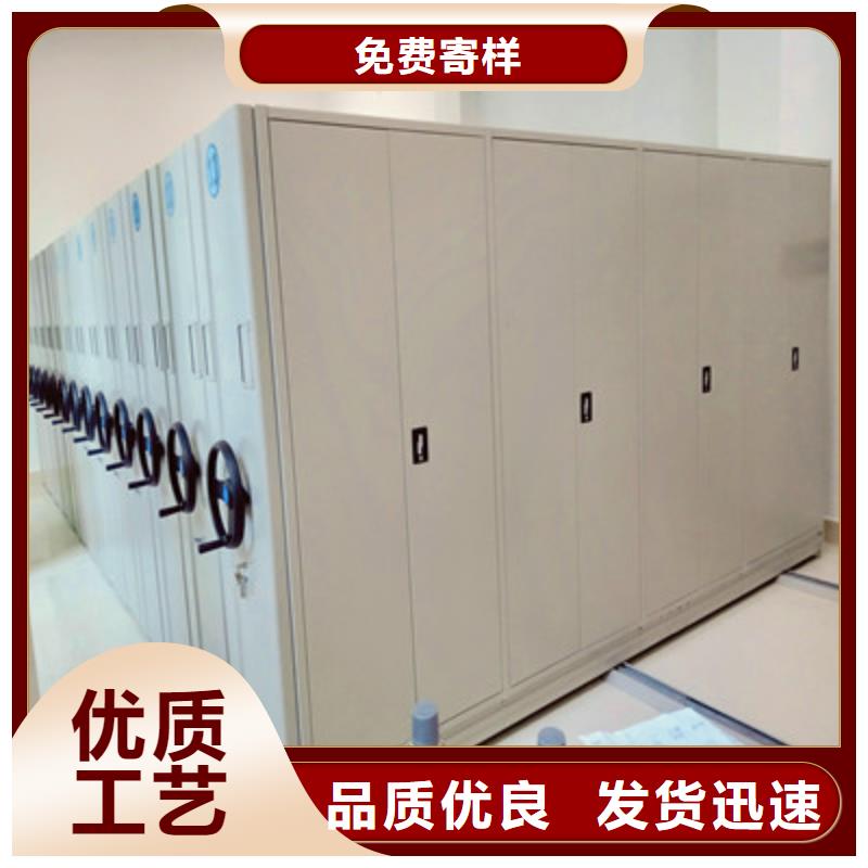 再铸辉煌【鑫康】保密型密集架