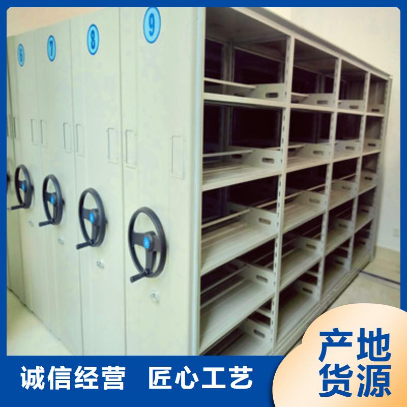 辦公室密集柜廠家發(fā)貨迅速