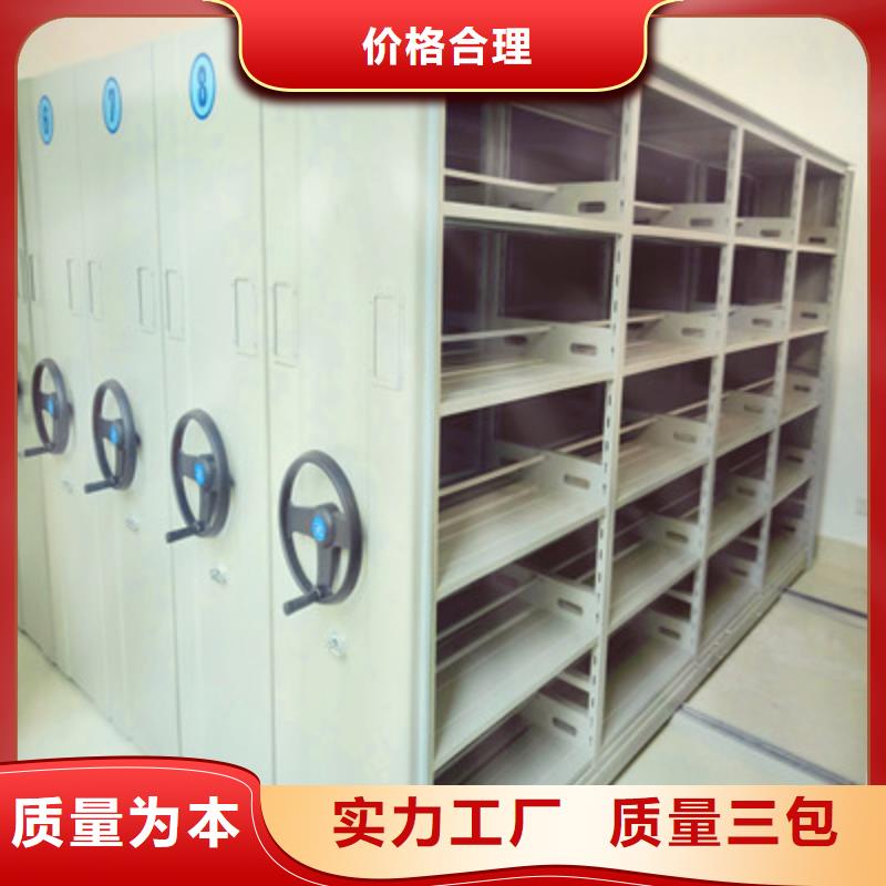 柱式手動(dòng)密集架、柱式手動(dòng)密集架技術(shù)參數(shù)