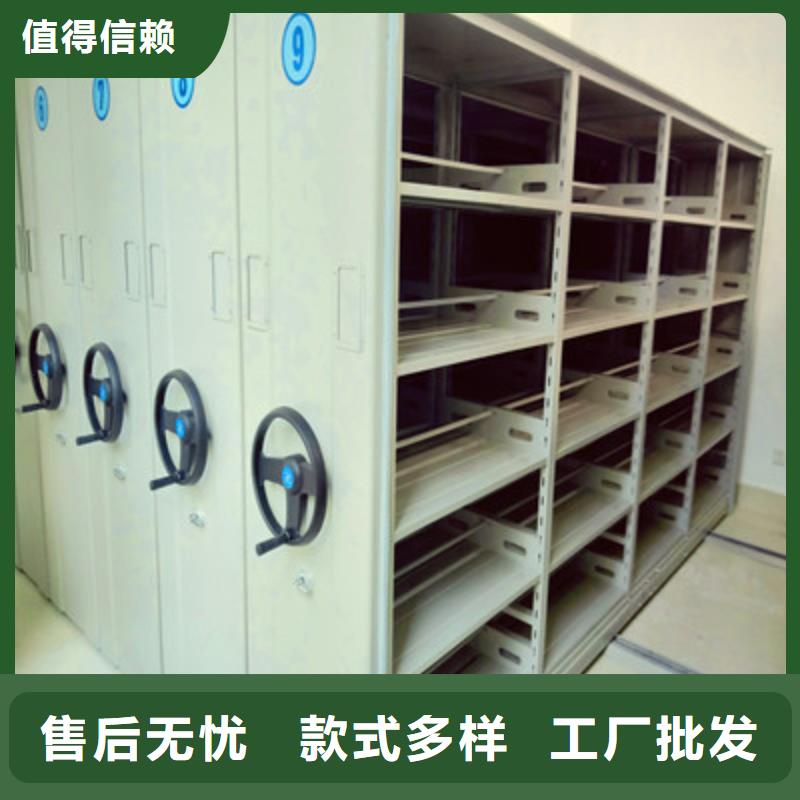 再铸辉煌【鑫康】保密型密集架
