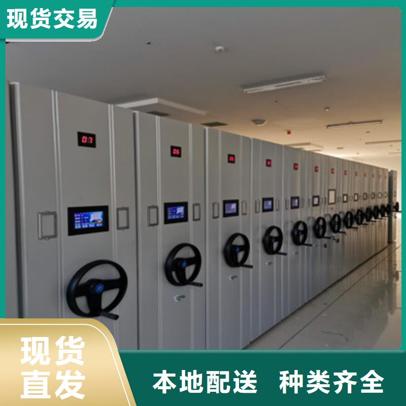 服務(wù)優(yōu)先【鑫康】手動(dòng)智能密集架
