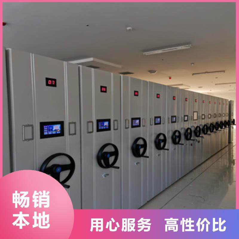 电动智能型密集柜按需定制