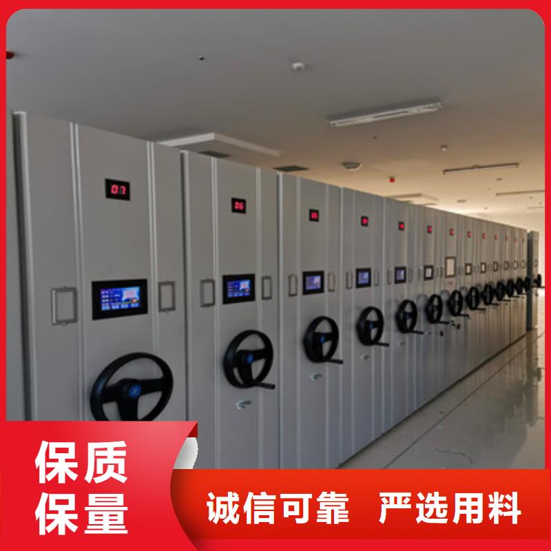 再铸辉煌【鑫康】保密型密集架