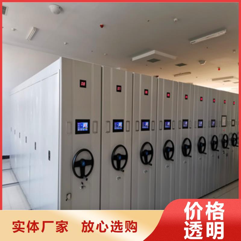 價格低的電動智能檔案柜現(xiàn)貨廠家