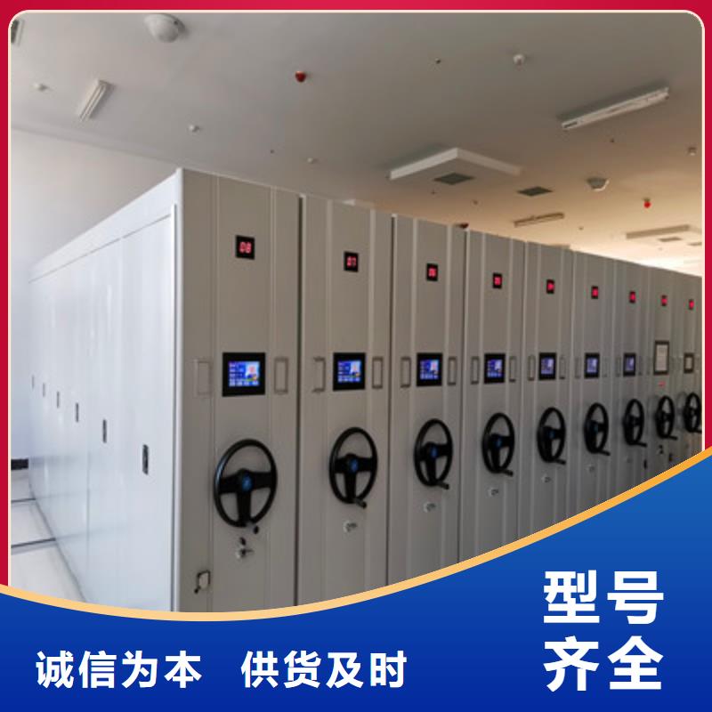 服务优先【鑫康】手动智能密集架
