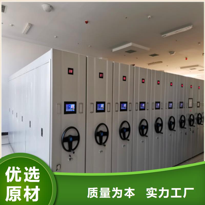 服務(wù)優(yōu)先【鑫康】手動(dòng)智能密集架