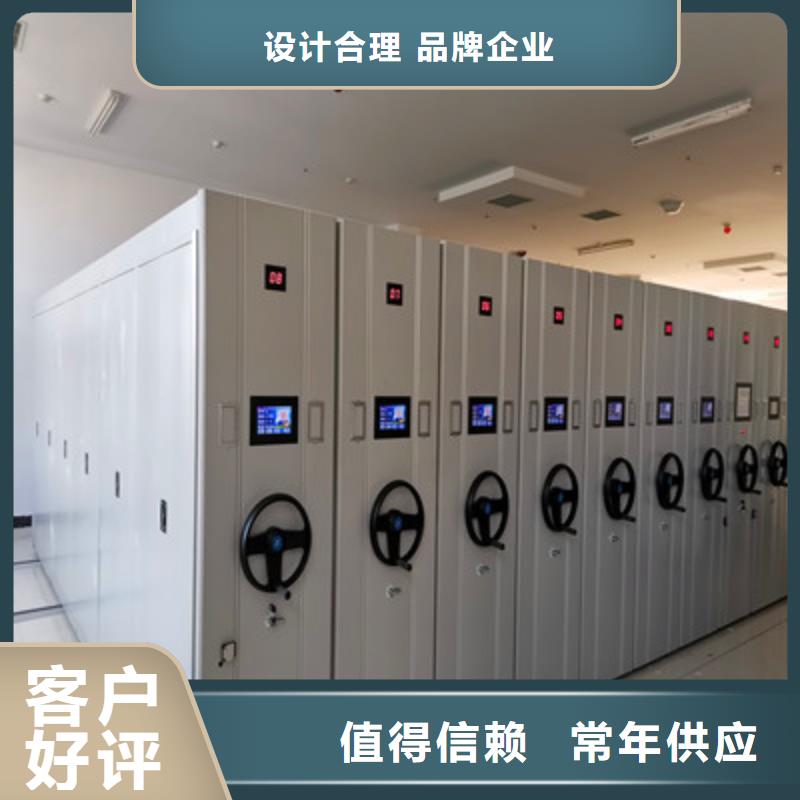 卷宗檔案密集架生產(chǎn)經(jīng)驗豐富