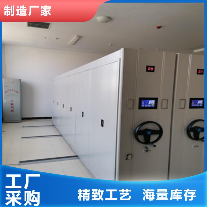 再铸辉煌【鑫康】保密型密集架