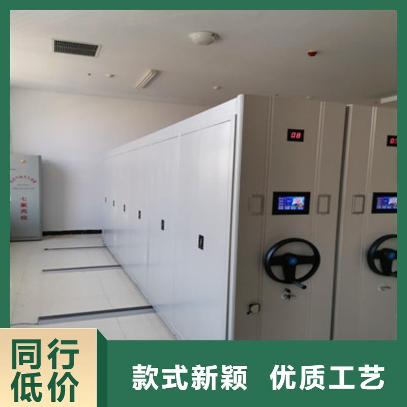 服务优先【鑫康】手动智能密集架