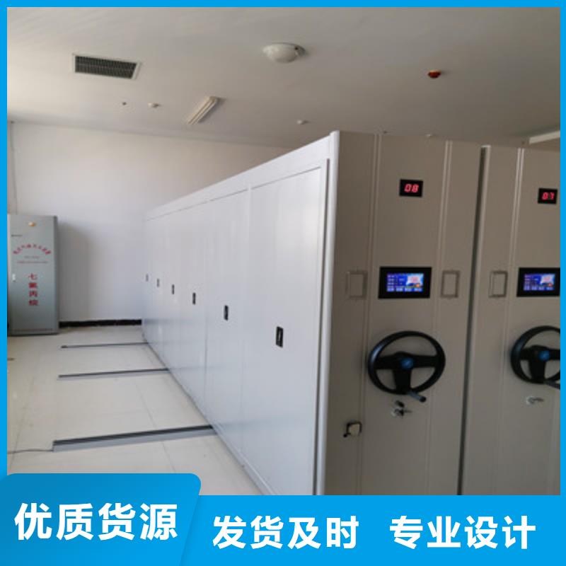 價格低的電動智能檔案柜現(xiàn)貨廠家