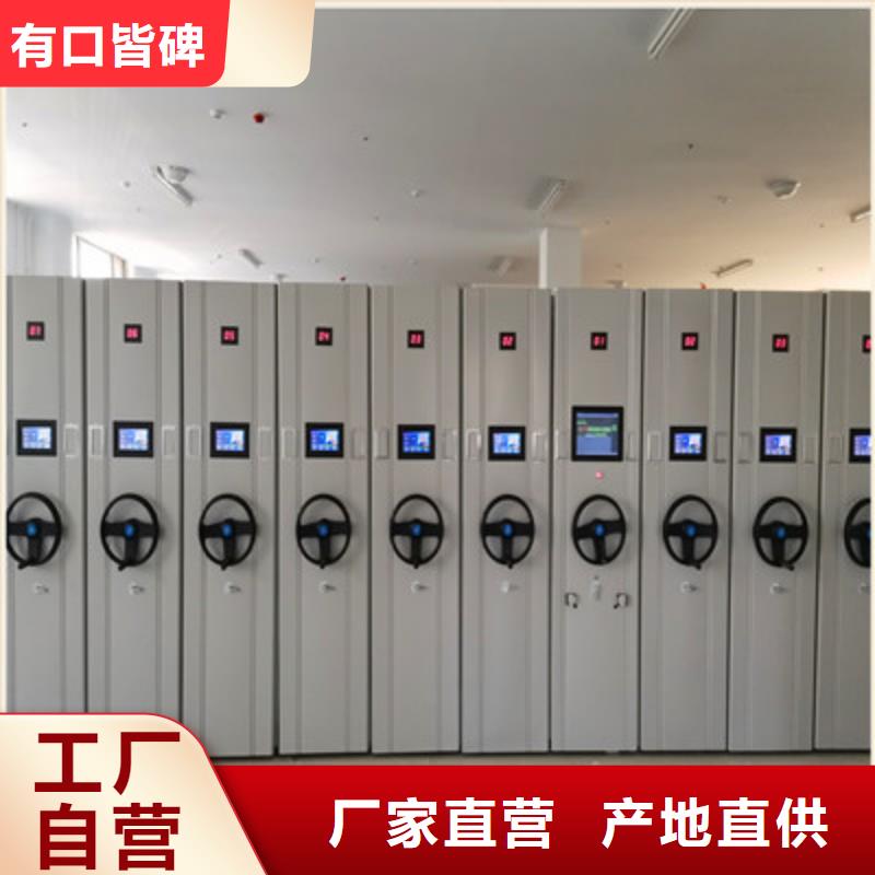 电动智能型密集柜按需定制