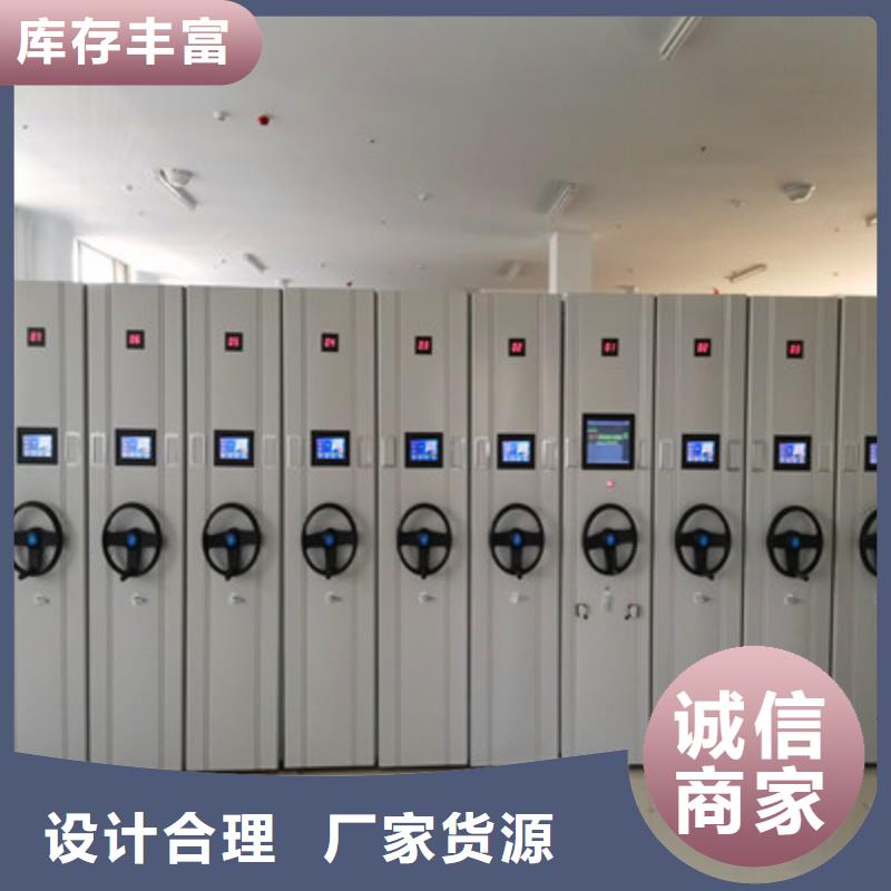 服務(wù)優(yōu)先【鑫康】手動(dòng)智能密集架