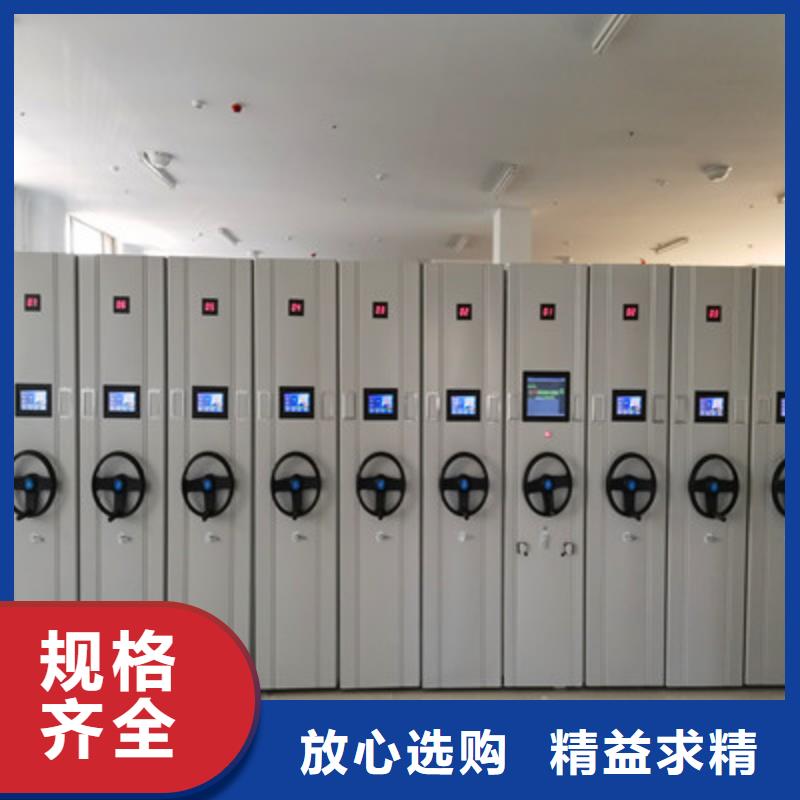 再铸辉煌【鑫康】保密型密集架