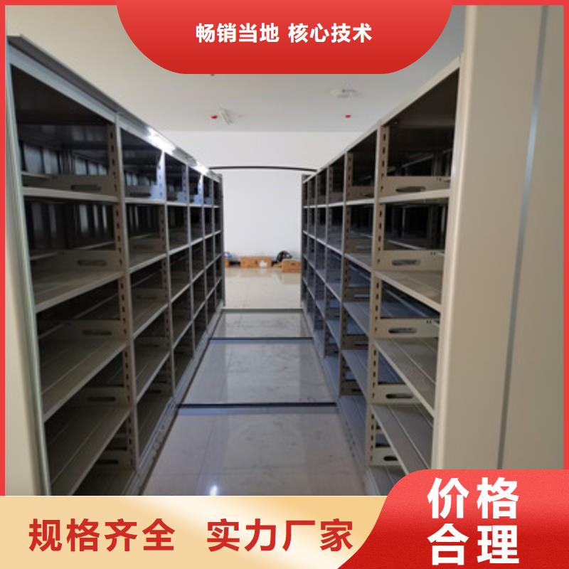 價格低的電動智能檔案柜現(xiàn)貨廠家
