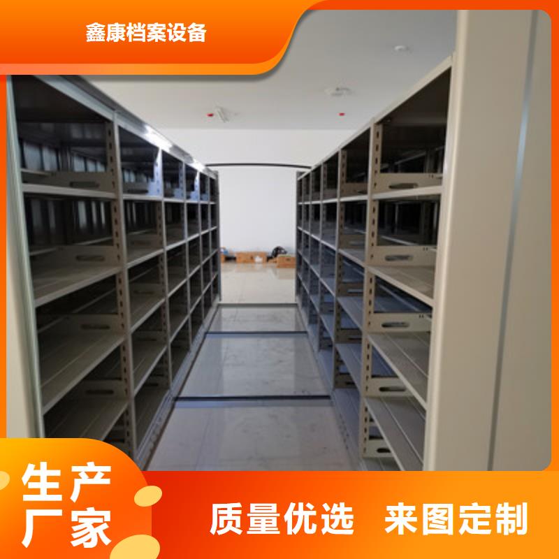 服務(wù)優(yōu)先【鑫康】手動(dòng)智能密集架