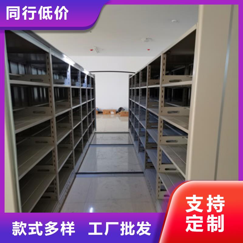 再铸辉煌【鑫康】保密型密集架