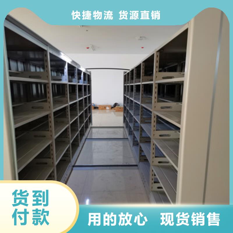 电动智能型密集柜按需定制