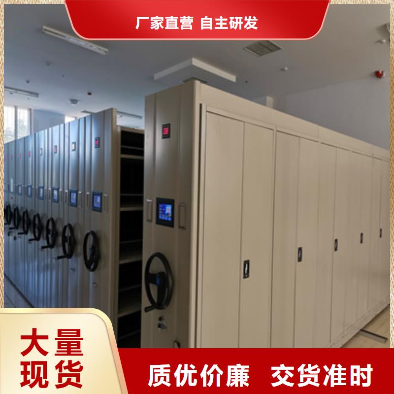 服务优先【鑫康】手动智能密集架