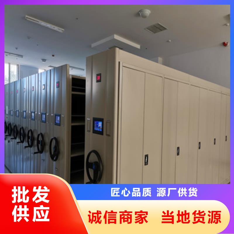 价格低的手摇密集活动柜生产厂家