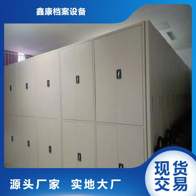 質(zhì)量可靠的資料室電動(dòng)密集柜基地