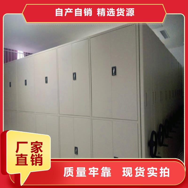 現(xiàn)貨誠信為本【鑫康】檔案室電動密集架