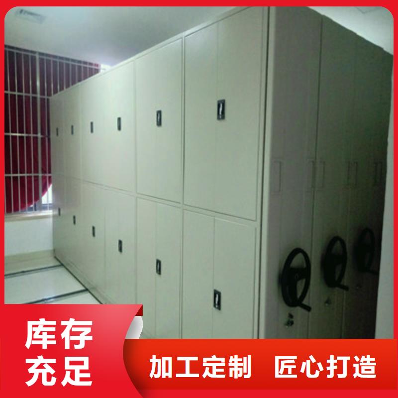 質(zhì)地優(yōu)良【鑫康】手搖密集型憑證檔案架