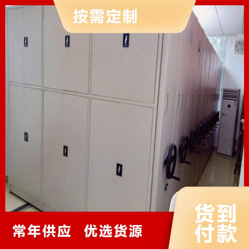 追求【鑫康】乐东县会计密集柜