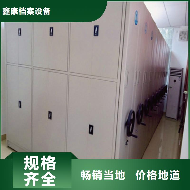 五星服務(wù)【鑫康】檔案室電動密集架