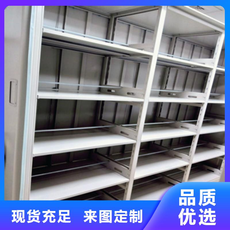 服務(wù)為先【鑫康】移動密集資料柜