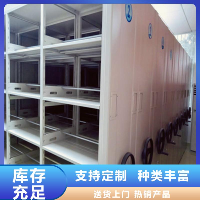 開拓創(chuàng)造【鑫康】會計密集架