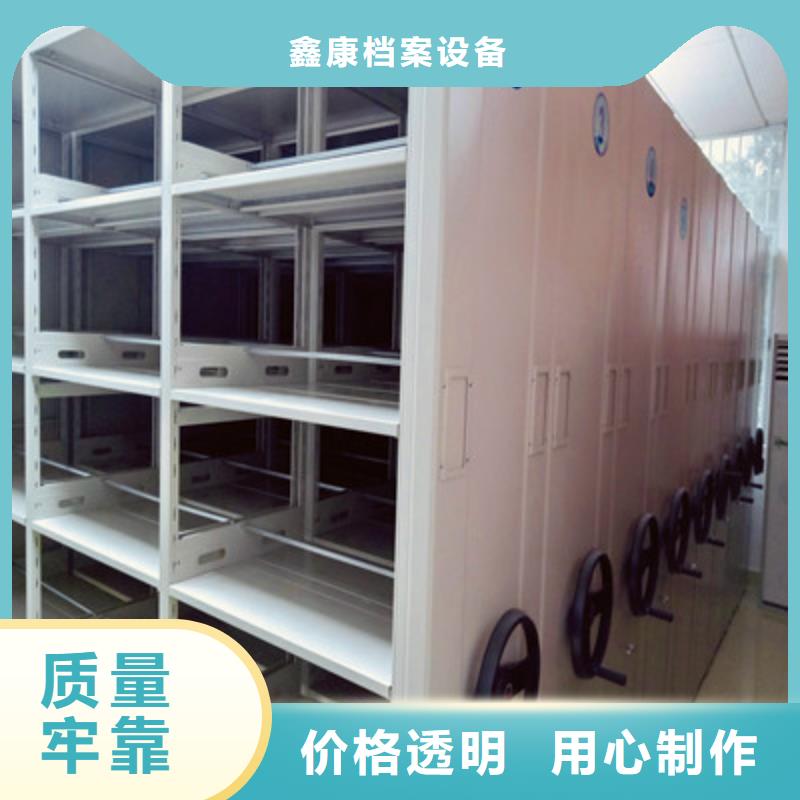 現(xiàn)貨誠信為本【鑫康】檔案室電動密集架