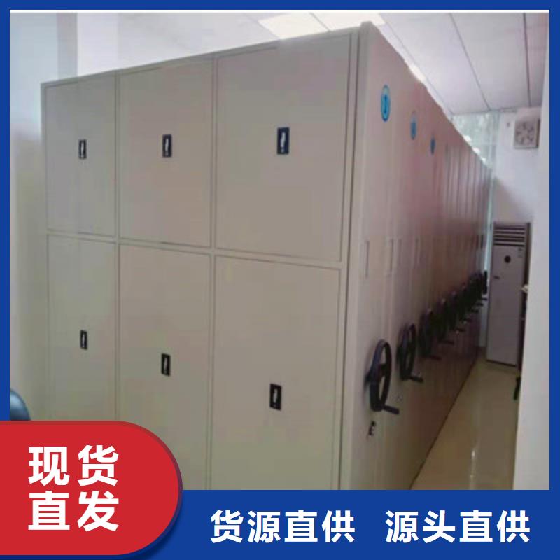 供應(yīng)檔案密集移動(dòng)架的銷售廠家