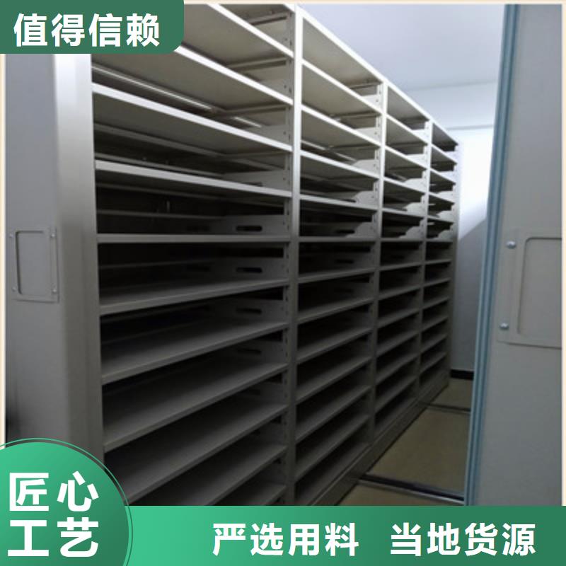 追求【鑫康】乐东县会计密集柜