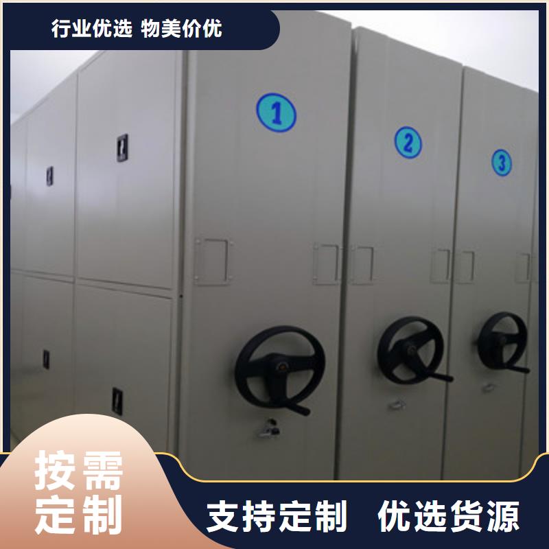 档案管理密集架物超所值
