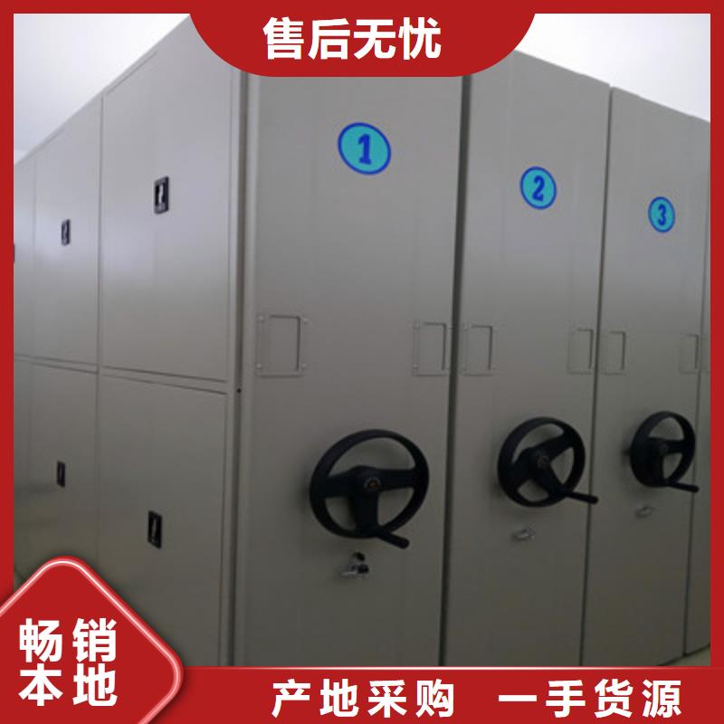 方便客商【鑫康】全封閉式移動密集柜
