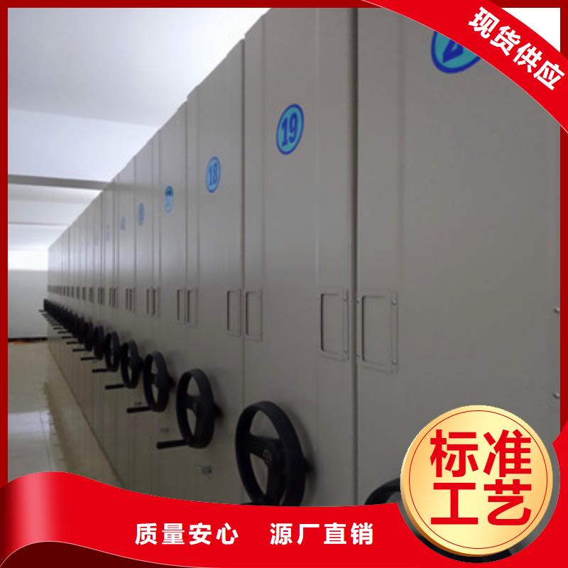 認(rèn)真負(fù)責(zé)【鑫康】手動(dòng)型檔案密集架
