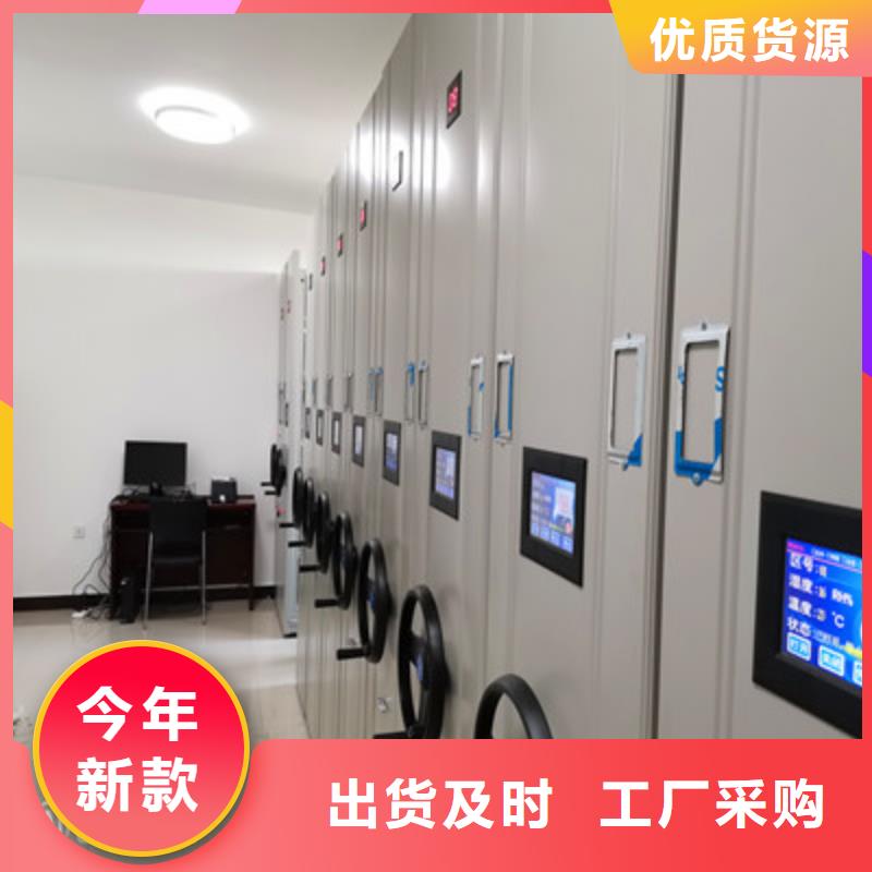 档案管理密集架物超所值