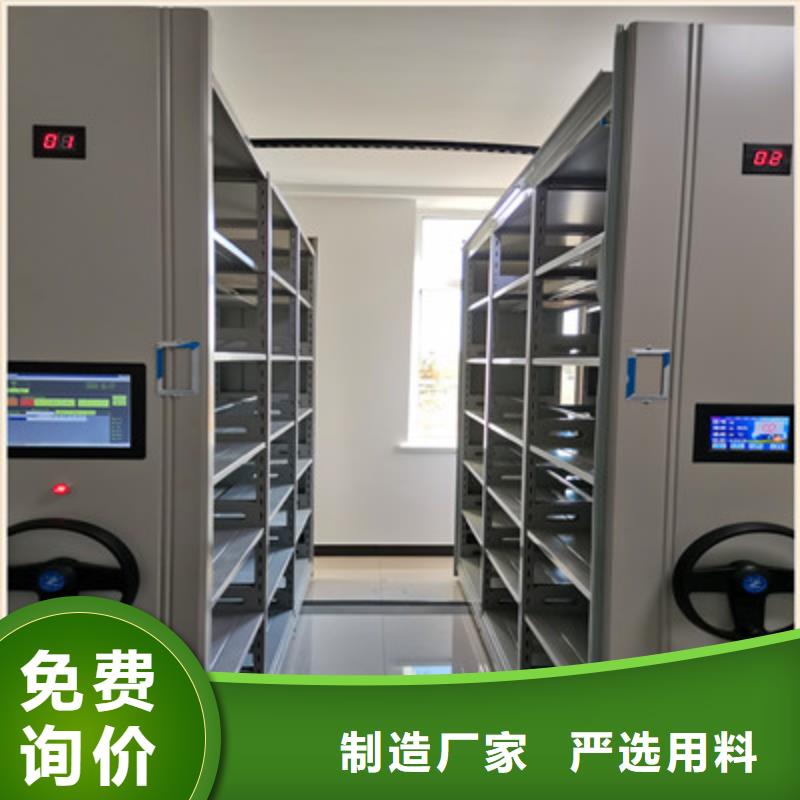 辦公室密集柜-辦公室密集柜質(zhì)量可靠