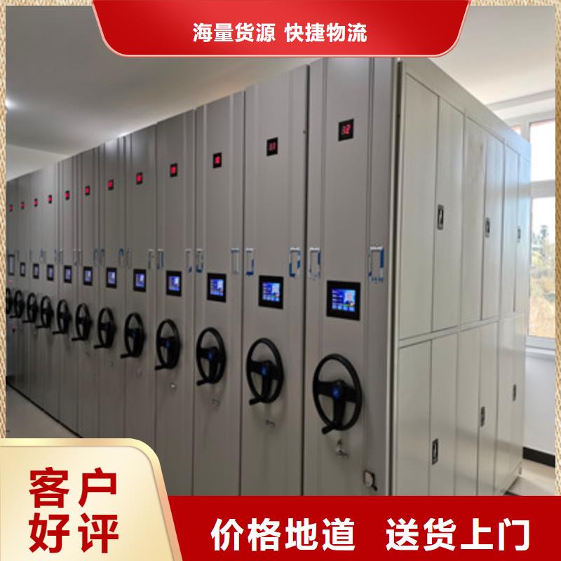 哪里賣的便宜【鑫康】智能式移動密集架