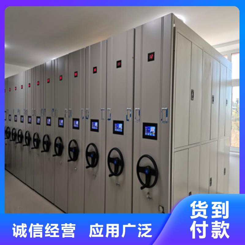 追求【鑫康】乐东县会计密集柜