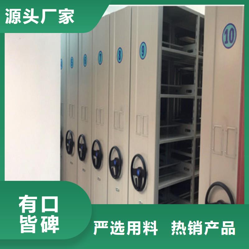 實地驗廠【鑫康】移動檔案櫥