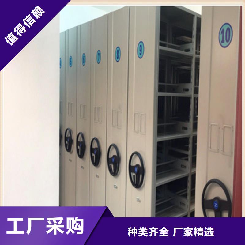 方便客商【鑫康】全封闭式移动密集柜