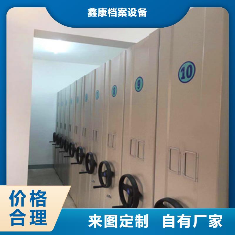 誠信的不動產(chǎn)檔案密集架生產(chǎn)廠家