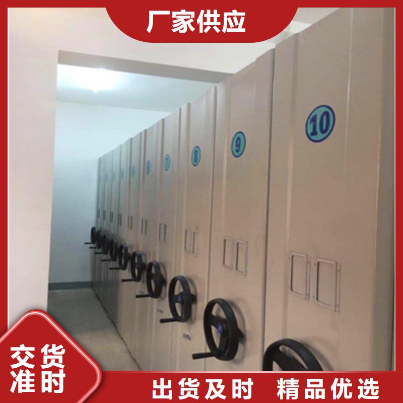 質(zhì)地優(yōu)良【鑫康】手搖密集型憑證檔案架