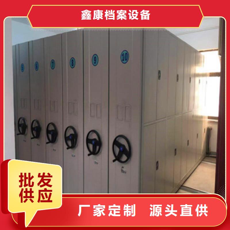 質(zhì)量可靠的資料室電動(dòng)密集柜基地
