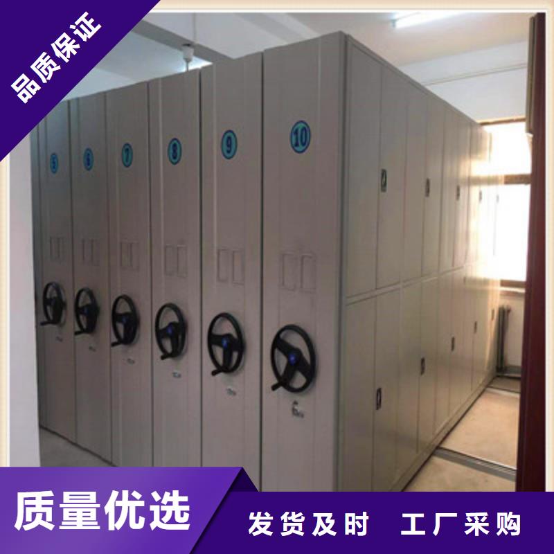密集檔案柜供應(yīng)商 密集檔案柜廠家
