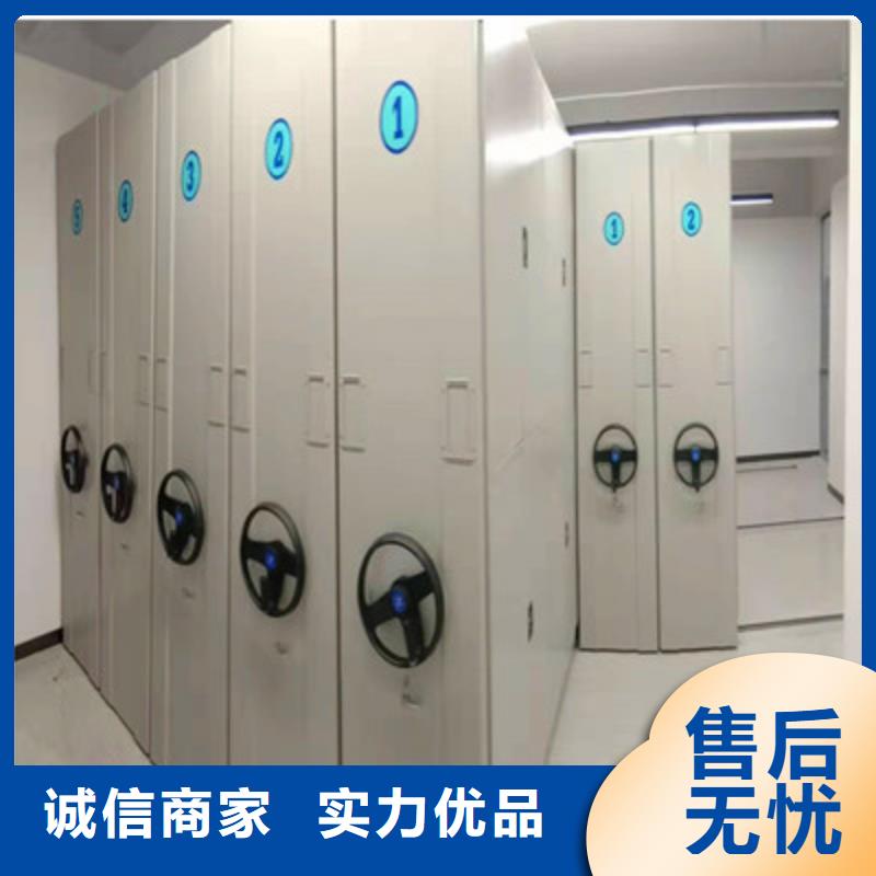 開(kāi)拓創(chuàng)造【鑫康】會(huì)計(jì)密集架