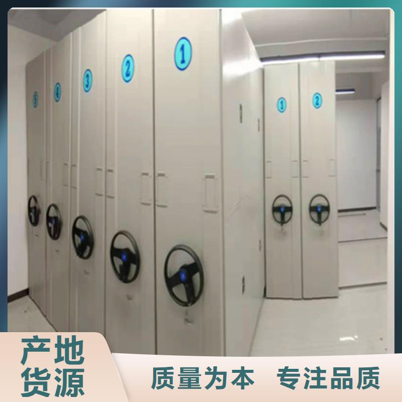 質(zhì)地優(yōu)良【鑫康】手搖密集型憑證檔案架